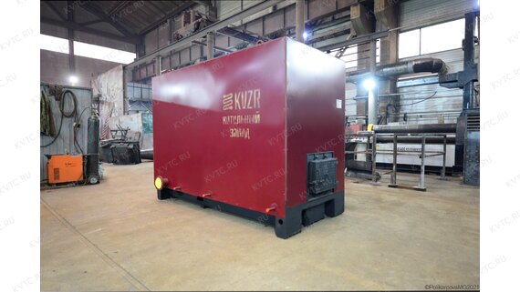 Котел КВр 0.93 МВт водогрейный